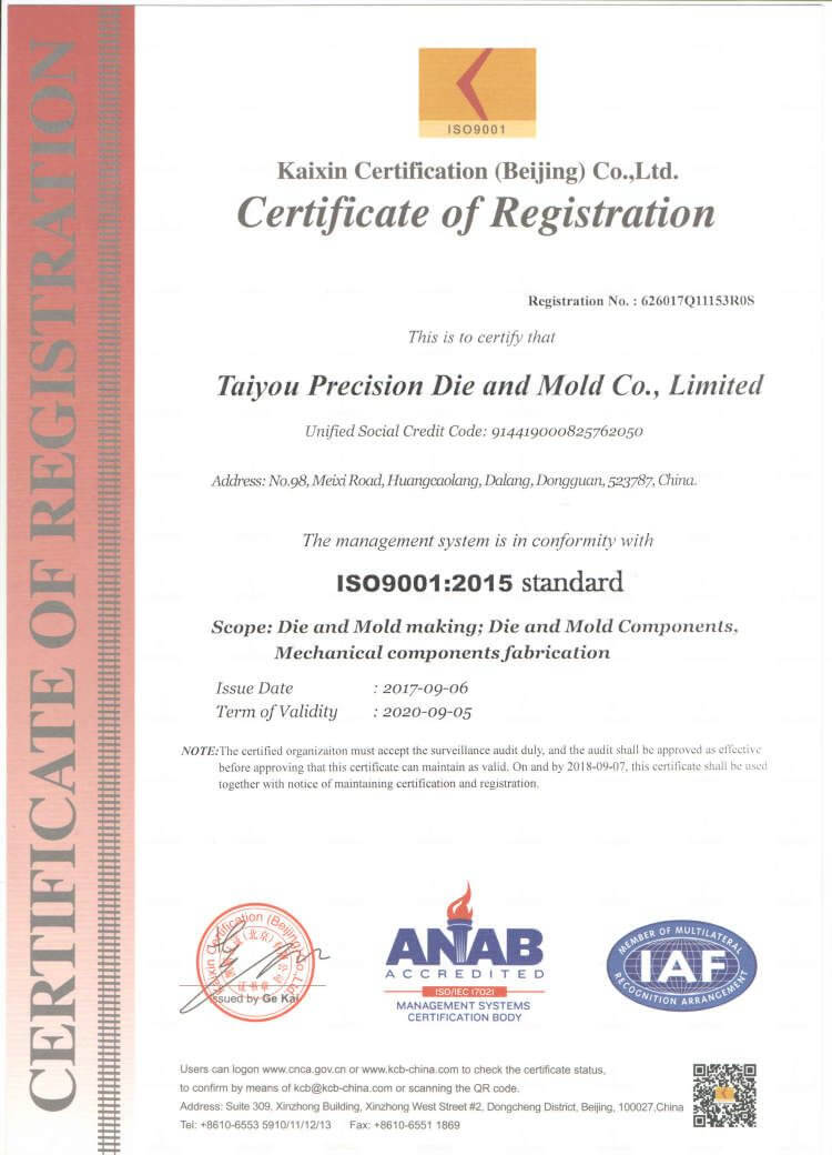 ISO90012015 certificate CN